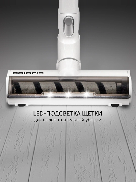 Пылесос Polaris PVCS 7000 Energy WAY AQUA White, 400W, 0.5 л, время работы 60 мин