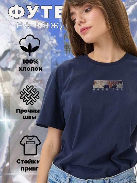 Футболка BBR унисекс, c водостойким аниме принтом атака титанов, оверсайз, из хлопка
