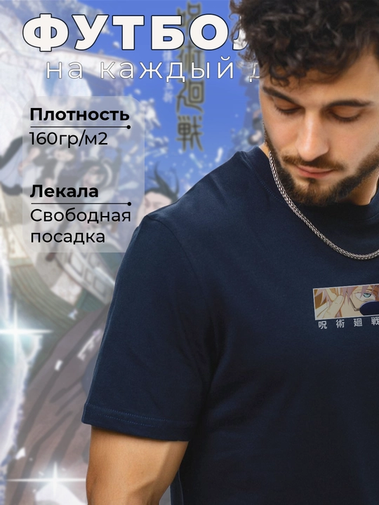 Футболка BBR унисекс, c водостойким аниме принтом атака титанов, оверсайз, из хлопка