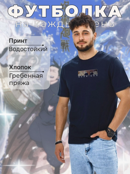 Футболка BBR унисекс, c водостойким аниме принтом атака титанов, оверсайз, из хлопка