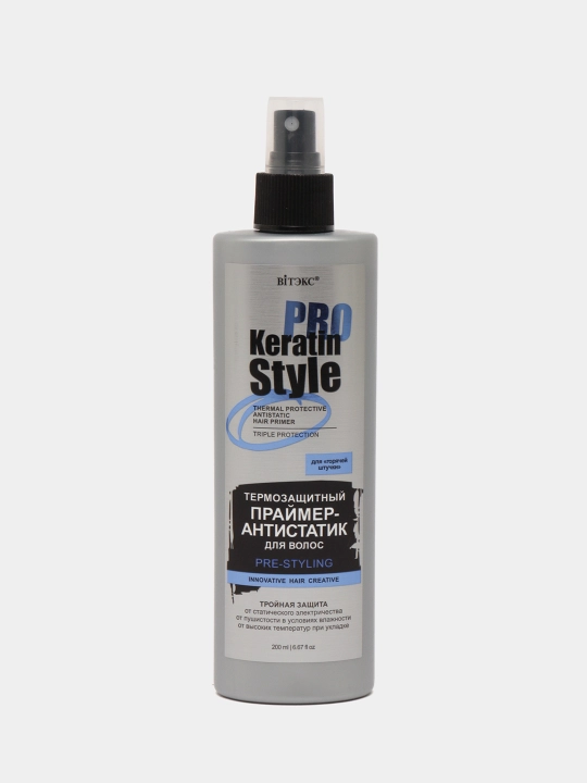 Термозащитный праймер-антистатик для волос KERATIN PRO Style, 200 мл, Витэкс