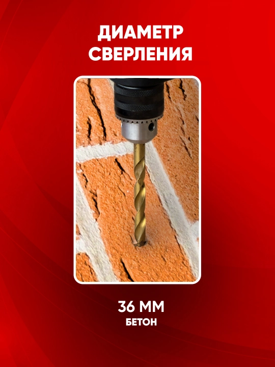 Перфоратор ТЕН TH3618V 1800 Вт, 7 Дж, 4000 уд/мин