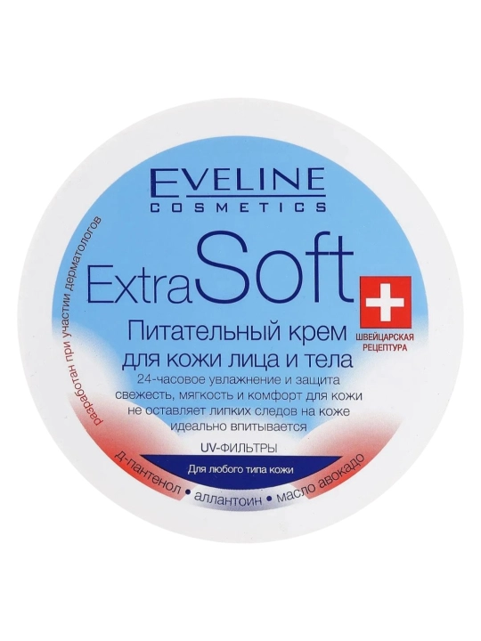 EVELINE COSMETICS EXTRA SOFT ALLERGIQUE, SOS, BIO, NOURISHING крем для лица и тела, 200 мл