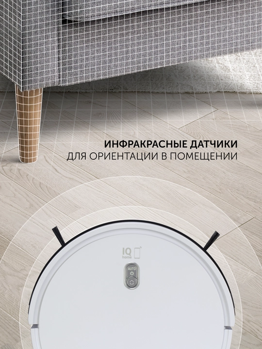 Робот-пылесос Polaris PVCR 3600 WIFI IQ Home, сухая и влажная уборка