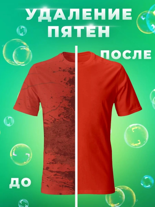 Гель для стирки, 2 шт, Lamm