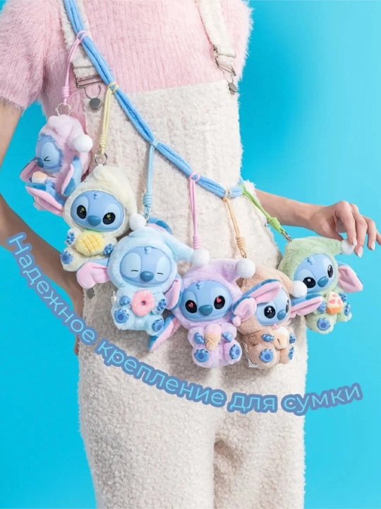 POP MART Labubu The Monsters o‘yinchoq-brelok,1 dona,tasodifiy rang, STICH o‘yinchoq brelok