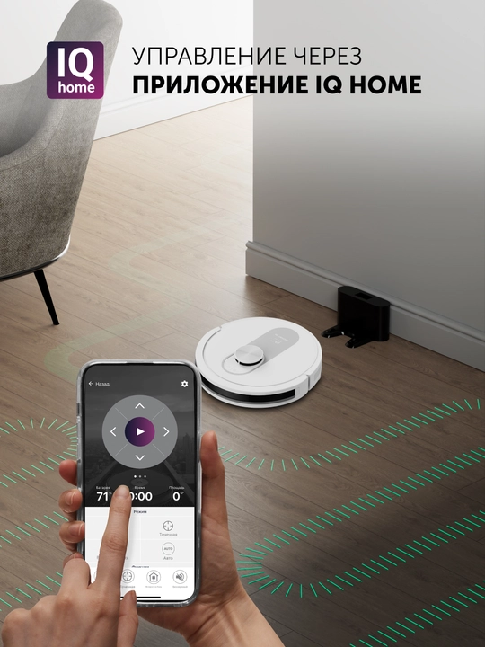 Robot changyutgich Polaris PVCR 4250 WIFI IQ Uy, nam va quruq tozalash