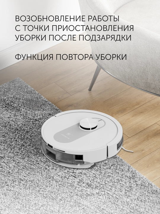 Robot changyutgich Polaris PVCR 4250 WIFI IQ Uy, nam va quruq tozalash