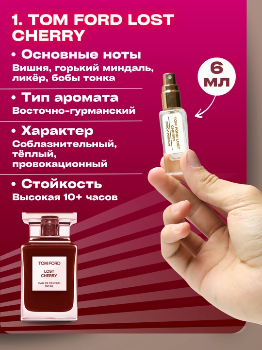 Sovga uchun ayollar parfyum to'plami, 5 ta, 6 ml flakonlarda