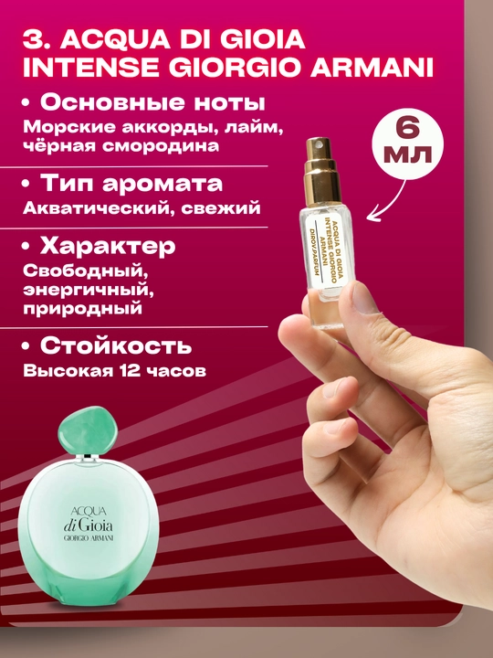 Sovga uchun ayollar parfyum to'plami, 5 ta, 6 ml flakonlarda