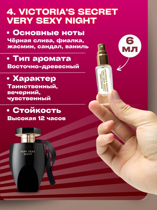 Sovga uchun ayollar parfyum to'plami, 5 ta, 6 ml flakonlarda
