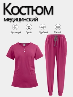 Fuksiya