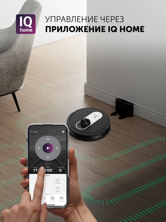 Robot changyutgich Polaris PVCR 4250 WIFI IQ Uy, nam va quruq tozalash