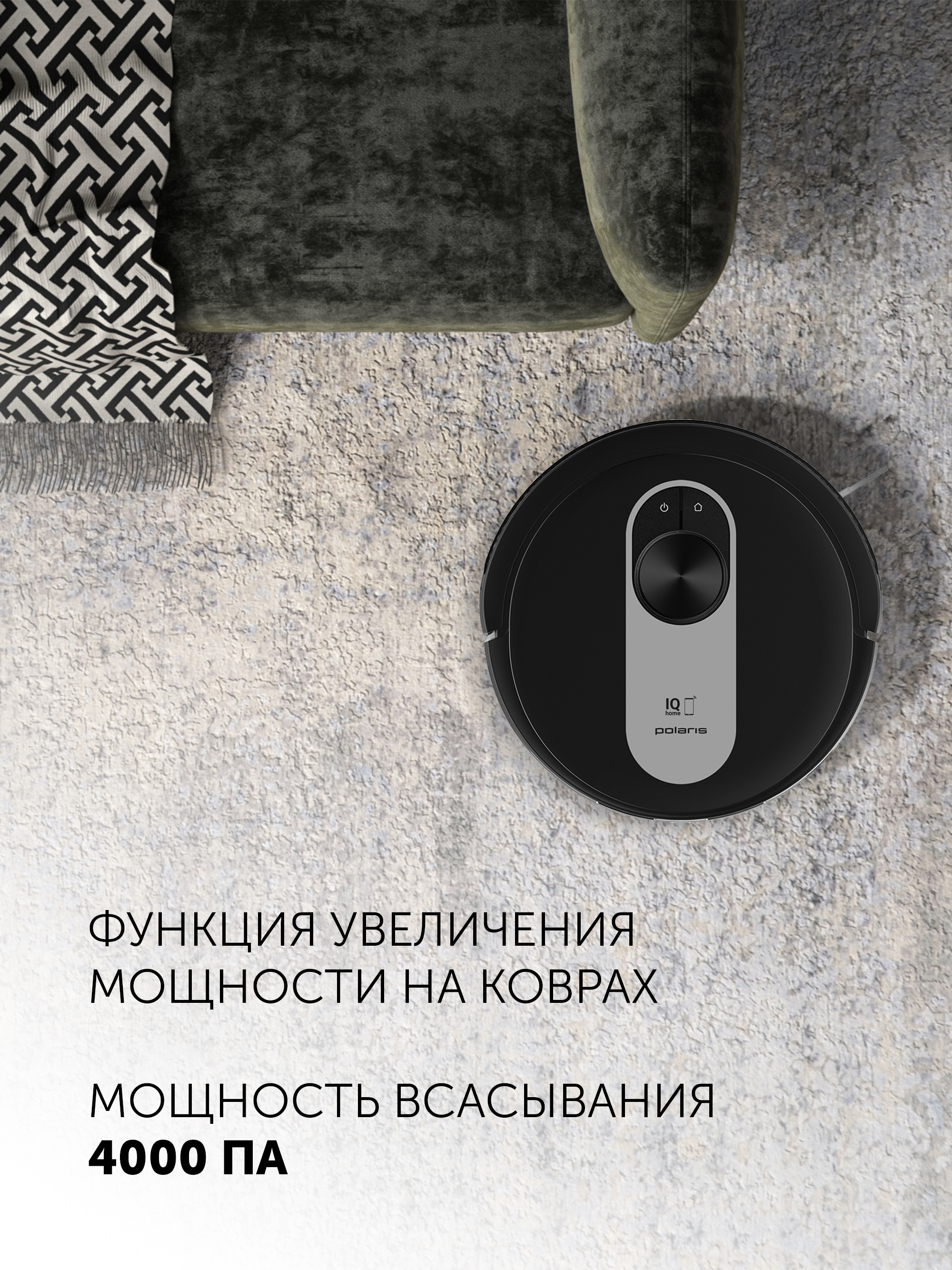 Robot changyutgich Polaris PVCR 4250 WIFI IQ Uy, nam va quruq tozalash