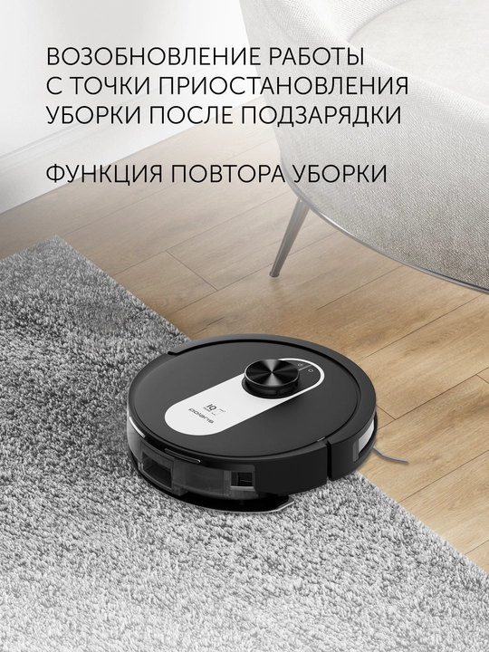 Robot changyutgich Polaris PVCR 4250 WIFI IQ Uy, nam va quruq tozalash