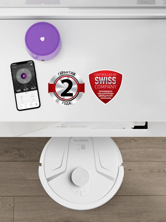 Робот-пылесос Polaris PVCR 4260 WIFI IQ Home, лазерный дальномер, управление со смартфона