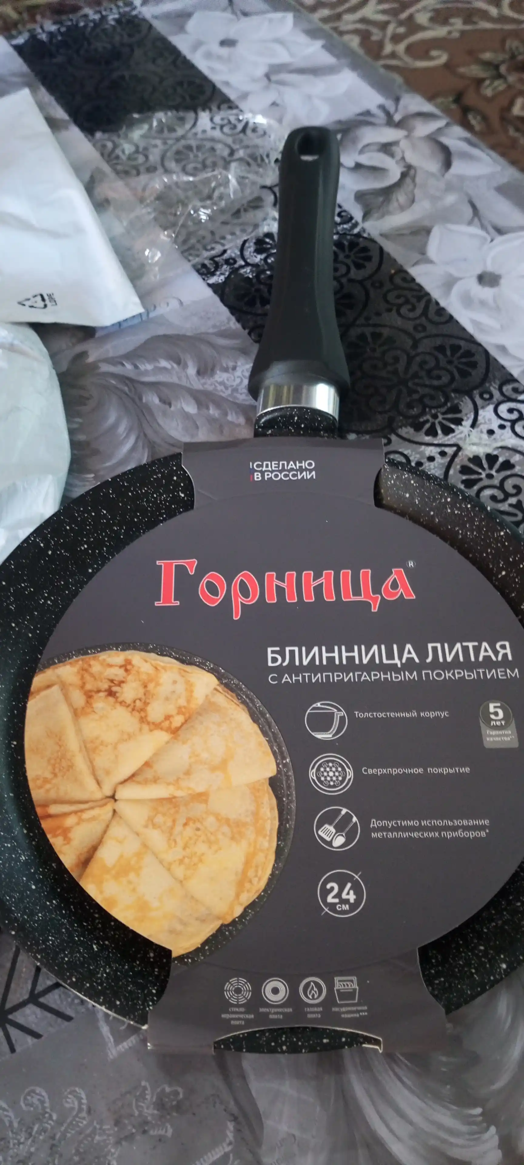 Блинница с антипригарным покрытием Горница, 220/240/260 мм