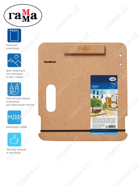 Bufer paneli MDF, A4 (33*36 sm) Gamma "Moskva palitrasi", magnit qisqich, qalam, 261018_06