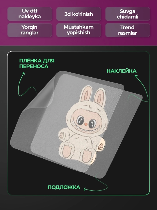 Labubu sticker nakleyka