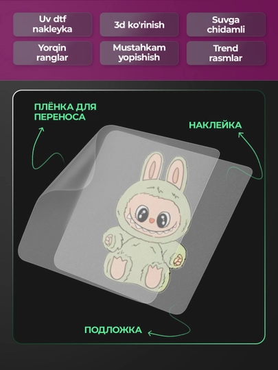 Labubu sticker nakleyka