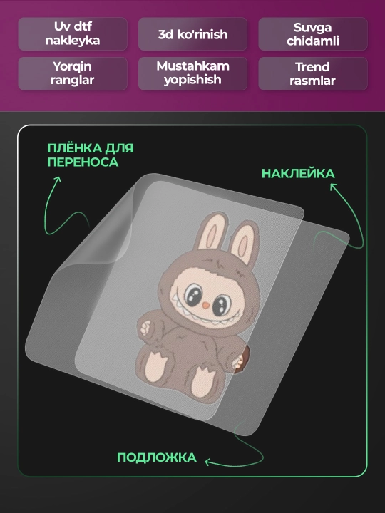 Labubu sticker nakleyka