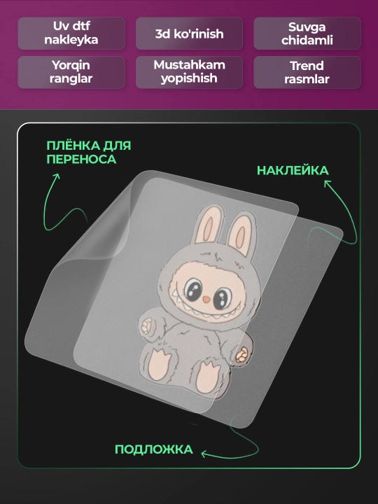 Labubu sticker nakleyka
