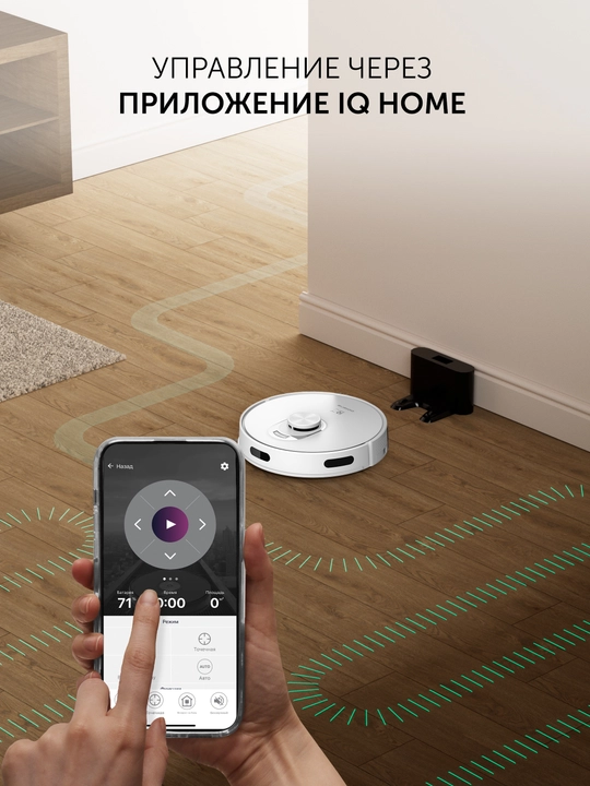 Робот-пылесос Polaris PVCR 5001 WIFI IQ Home, управление со смартфона