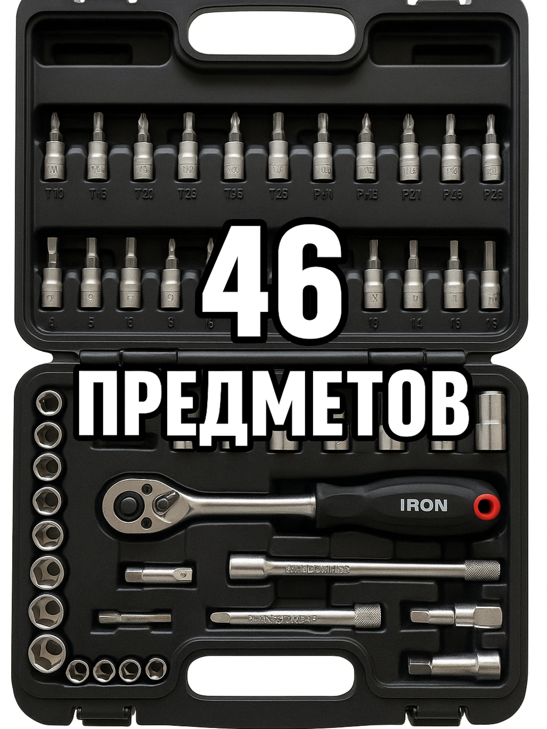 Havaskor boyinboglar toplami