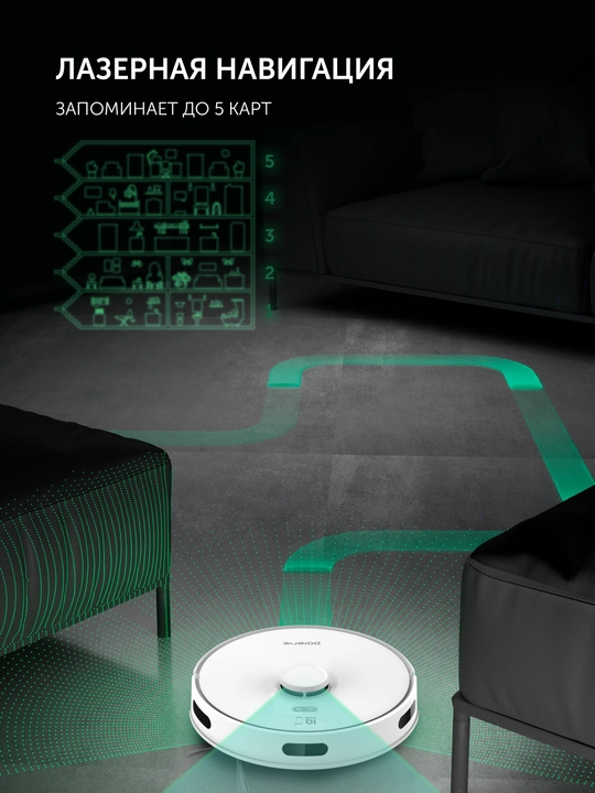 Робот-пылесос Polaris PVCR 6001 WIFI IQ Home, управление со смартфона, лазерная навигация