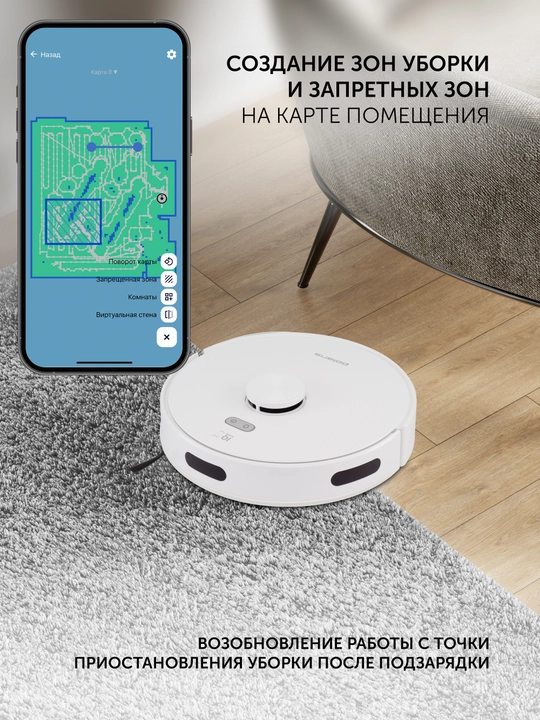 Робот-пылесос Polaris PVCR 6001 WIFI IQ Home, управление со смартфона, лазерная навигация