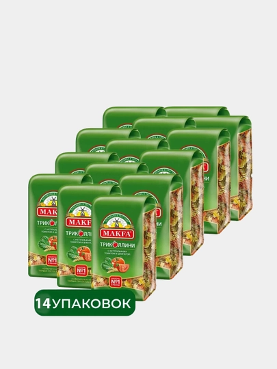 Макароны Makfa Триколлини «Свитки», 450 г х 14 шт — KONTI-P1B33F8