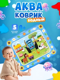 Лазурный