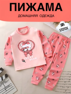 Фуксия
