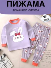 Аметистовый