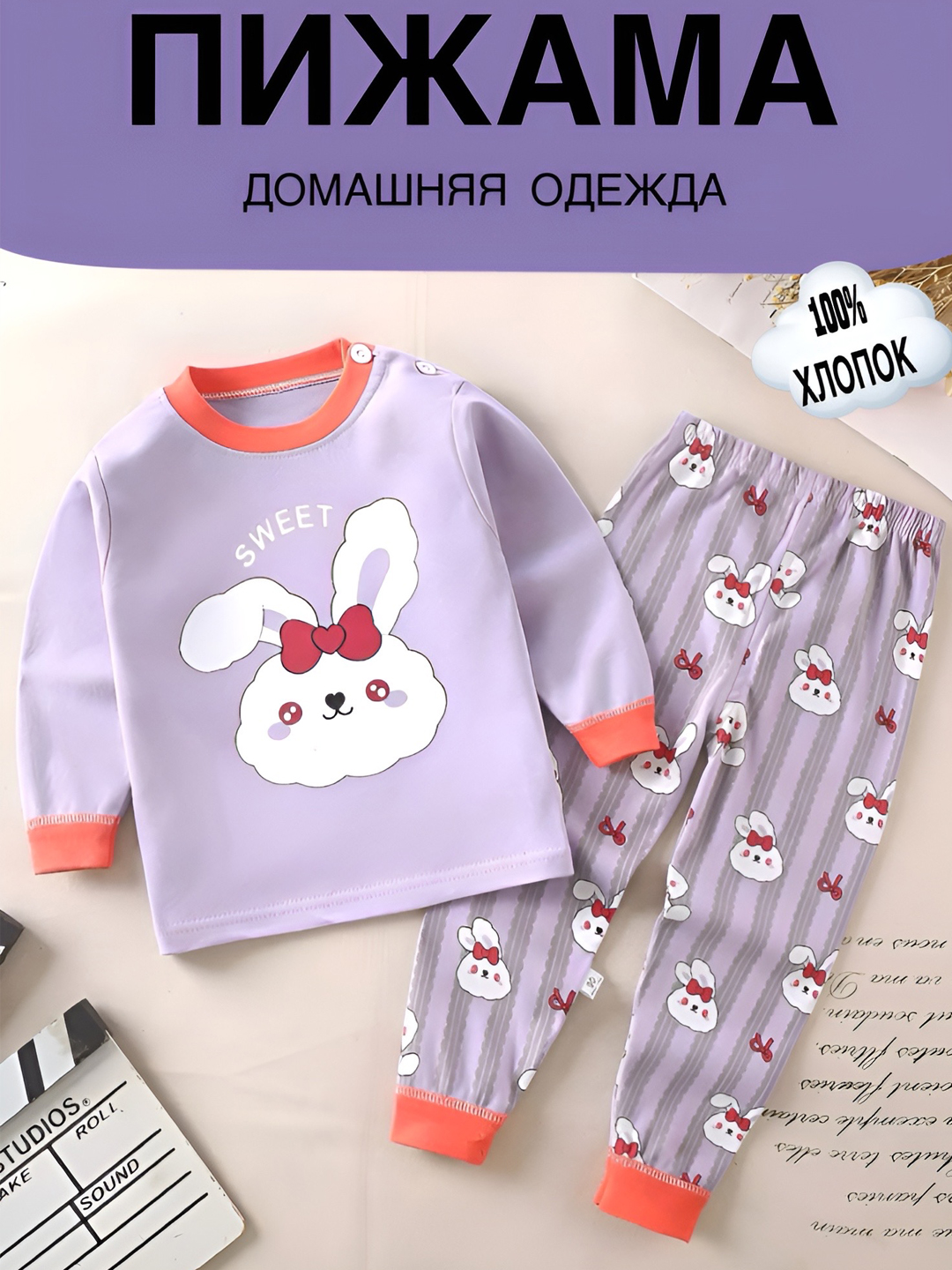 Qizlar uchun Elankids bolalar paxta pijamasi - 