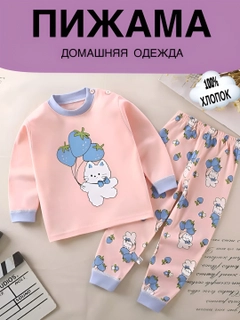 Коралловый меланж