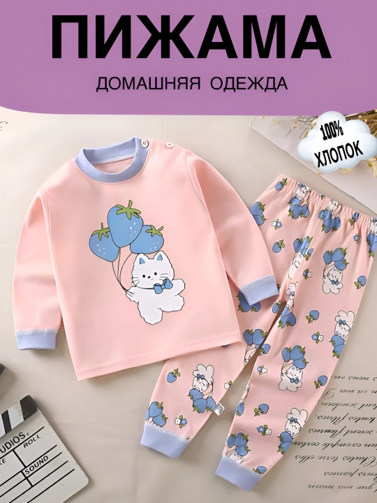 Qizlar uchun Elankids bolalar paxta pijamasi - 