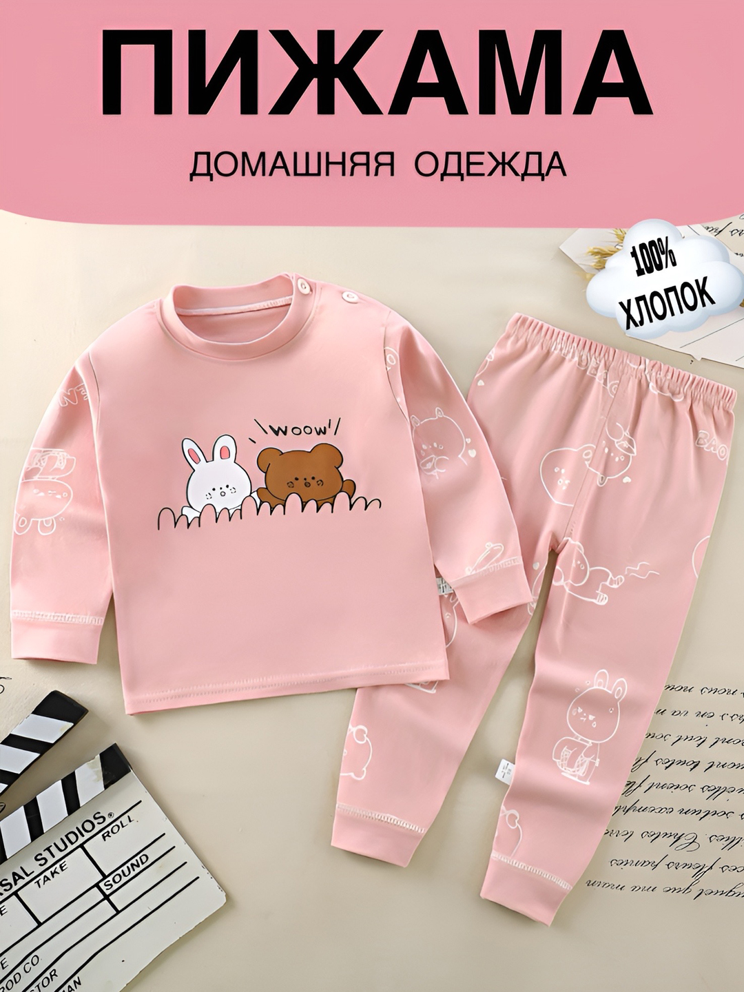 Светло-бежевый