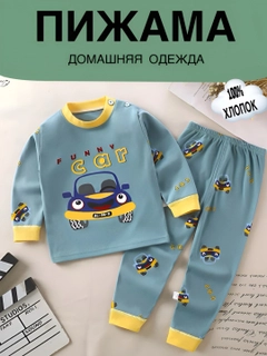 Небесно-голубой
