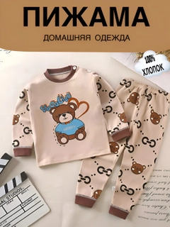 Песочный хаки