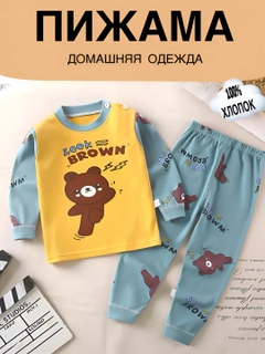 Светло-оранжевый