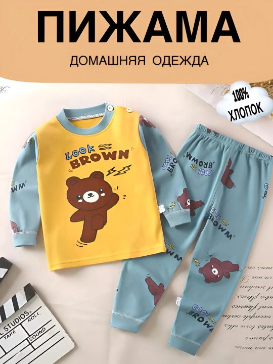 Bolalar pijamasi, paxta tolali, shimli, o‘g‘il bola uchun, Elankids - 