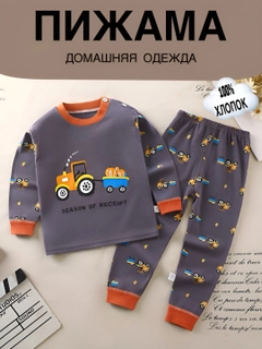 Серый металлик