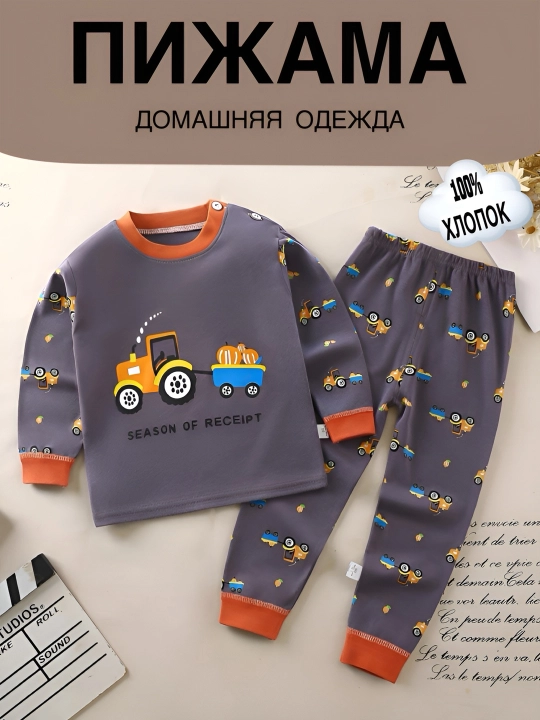 Bolalar pijamasi, paxta tolali, shimli, o‘g‘il bola uchun, Elankids - 
