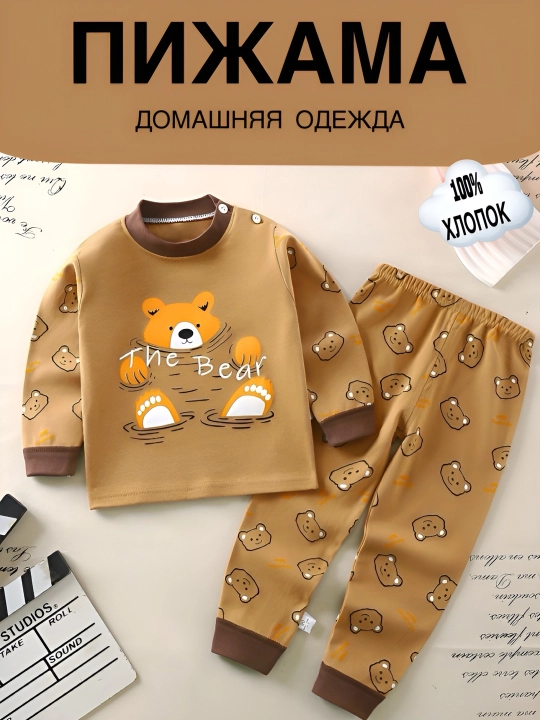 Пижама детская, хлопковая, со штанами, для мальчика, Elankids - 