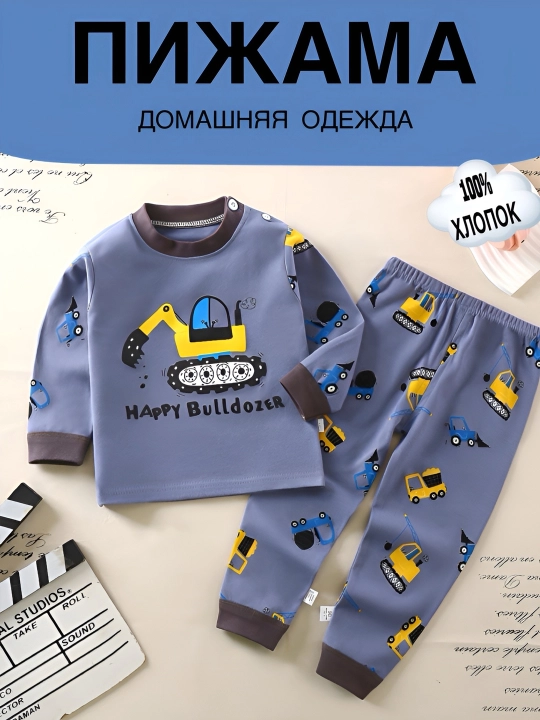 Bolalar pijamasi, paxta tolali, shimli, o‘g‘il bola uchun, Elankids - 