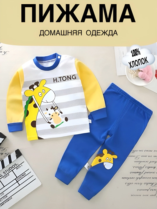 Bolalar pijamasi, paxta tolali, shimli, o‘g‘il bola uchun, Elankids - 