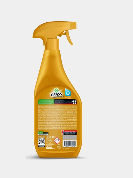 Grass Azelit Gold