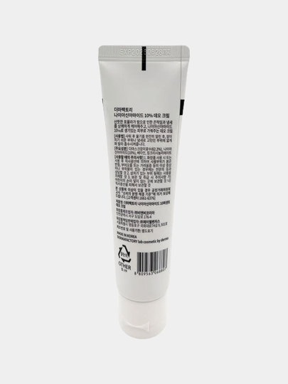 Осветляющая пенка для умывания Derma Factory Niacinamide 10% Cleansing Foam