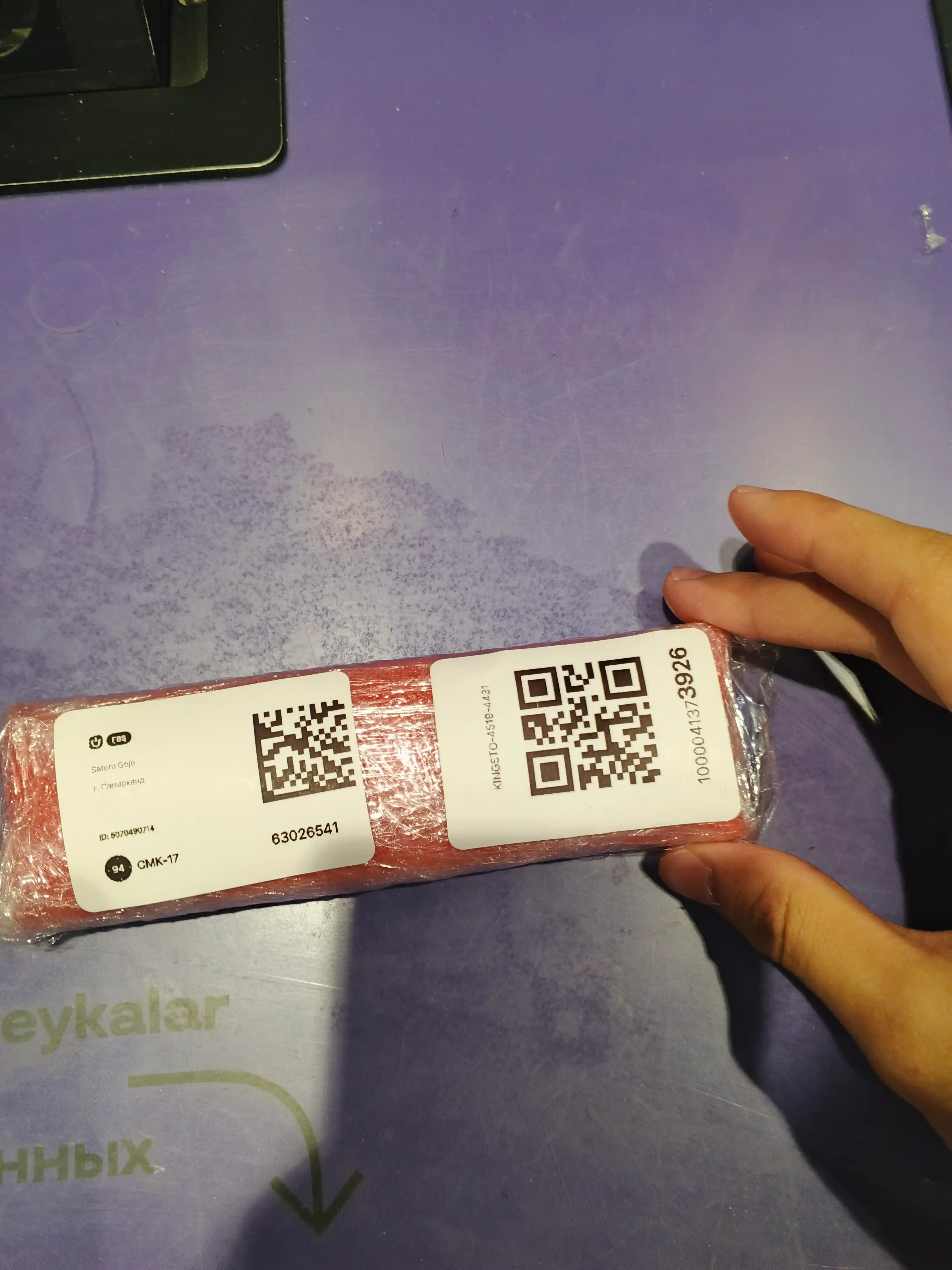 Operativ xotira Kingston DDR4 2666 MHz kompyuir uchun
